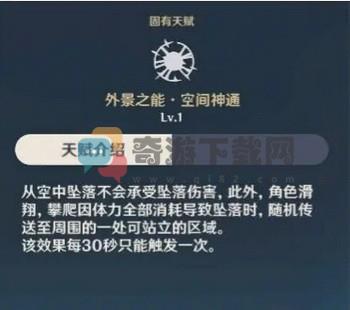 原神神鹤什么时候出?原神新角色神鹤技能属性强度介绍5