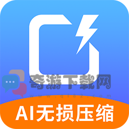 图片压缩宝app