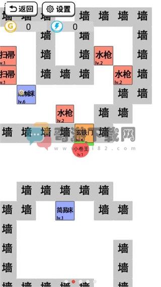 躺平文字大冒险内置功能菜单截图1