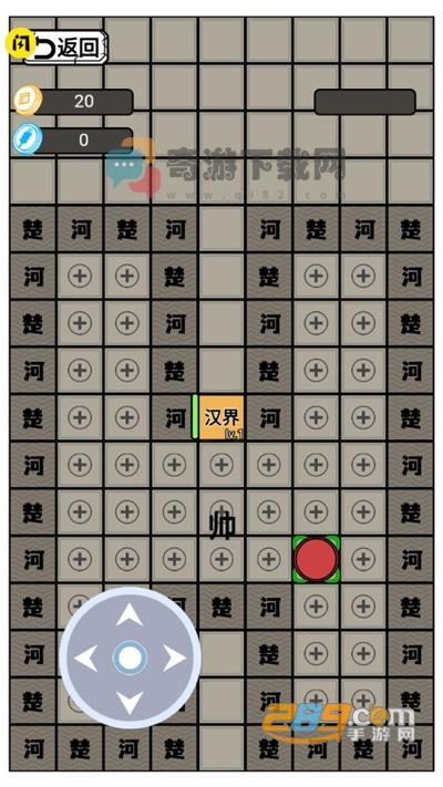 躺平象棋免费下载安装截图3