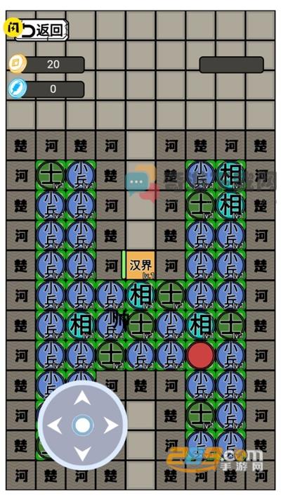 躺平象棋免费下载安装截图1