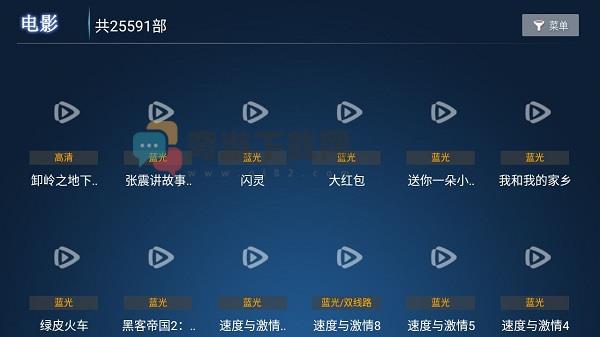 黑龙影视大全免费版截图2