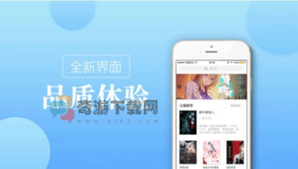 一曲书斋无弹窗免费阅读网截图4