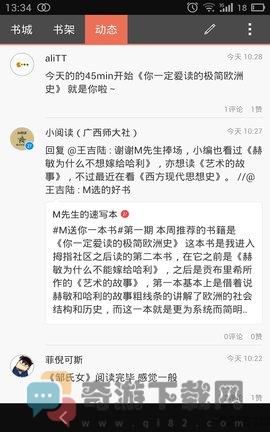 拇指阅读APP网页版截图3