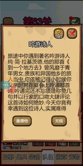 露易丝佣兵团最新版截图3