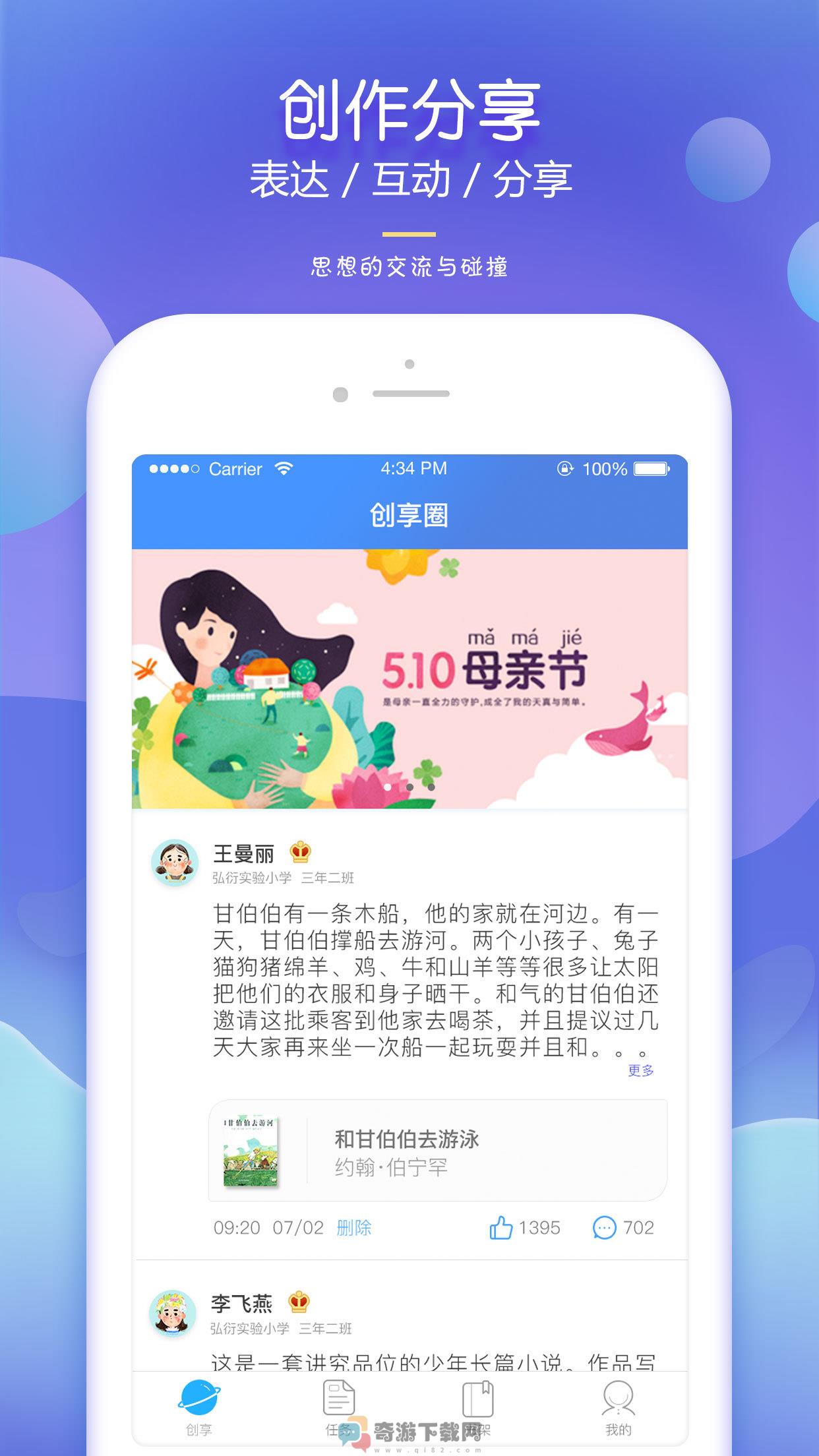 弘衍阅读免费版截图2