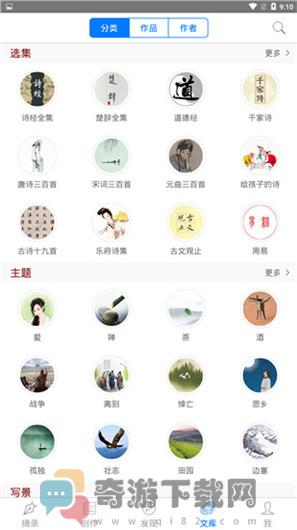 西窗烛文学之美截图4