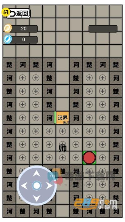 躺平象棋万宁版免广告截图3