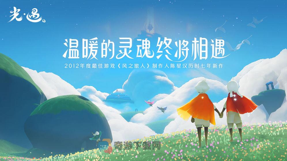 vulkan版本1.0.3最新截图4