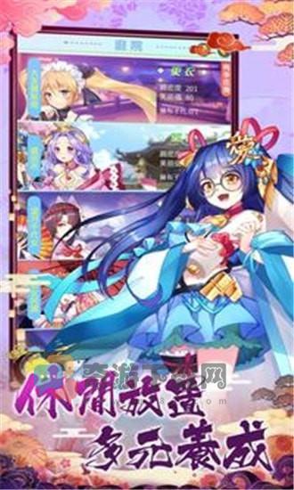 放置美少女手游最新版截图3