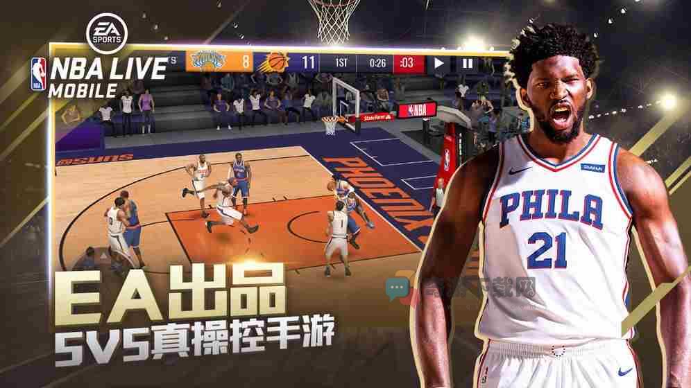 nbalive安卓版截图2