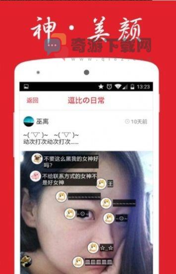 pilipili绅士app安卓截图4