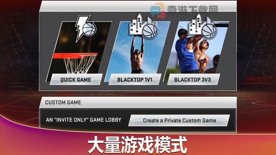 nba2k20传奇球星截图3