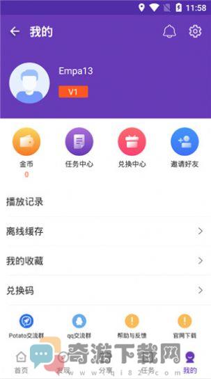 58影视截图2