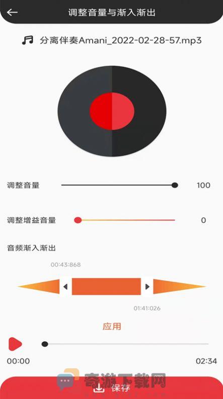 音妙音视频编辑手机版app图片1