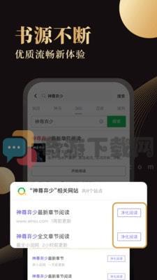 休尚截图1