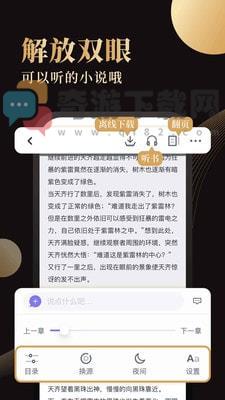 休尚截图2