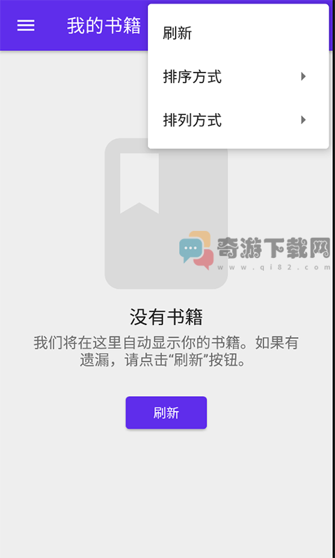 莱瑟书阁截图1