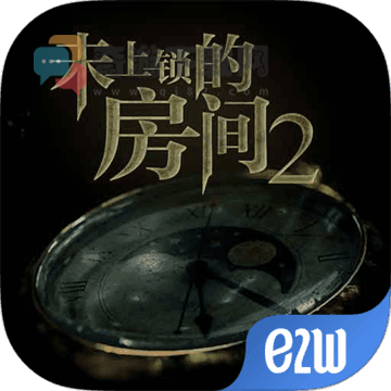 未上锁的房间2汉化版