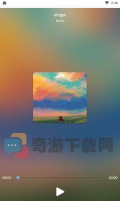 极简音乐app截图3