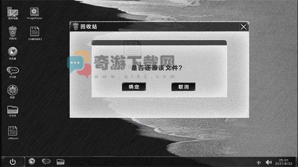 后现代宠物完整版截图2