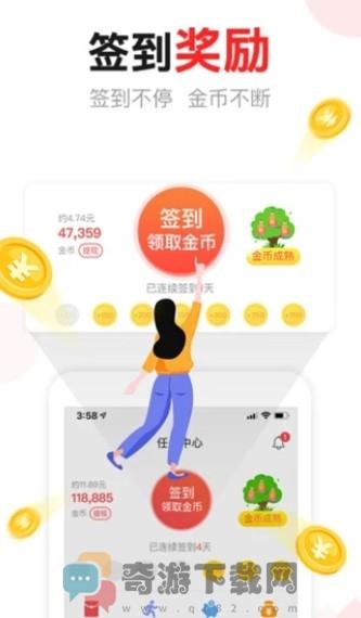 汤头条app2021最新下载截图3