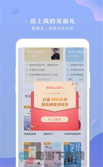 十点读书最新版截图4