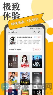 小书亭旧版本净化版截图1