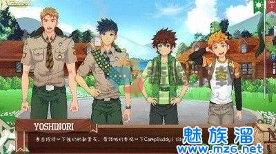 Camp Buddy截图3