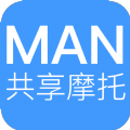 MAN共享摩托