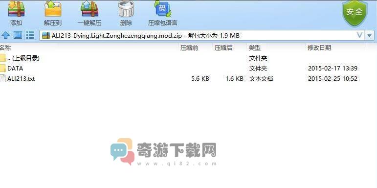 消逝的光芒2mod怎么用?消逝的光芒2mod怎么安装使用教程