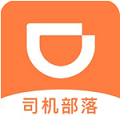 司机部落app