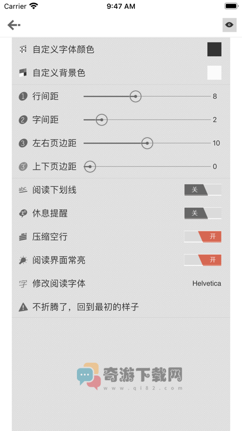 anyview阅读4.1.4截图1