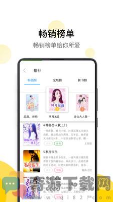 黄瓜小说截图3