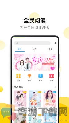 黄瓜小说截图4