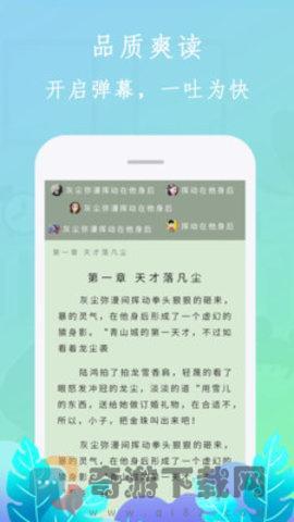 布谷小说2021最新版截图2