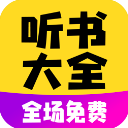 免费听书宝V1.0.0