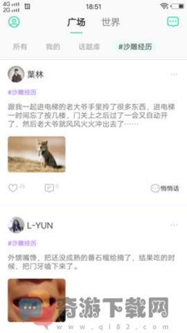 玉米视频无线次数版截图2