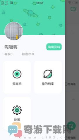 玉米视频无线次数版截图1