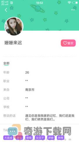 玉米视频无线次数版截图3