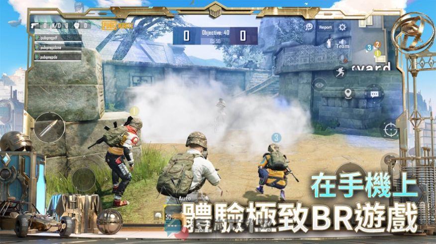 pubg mobile(国际服)1.9版本图片1