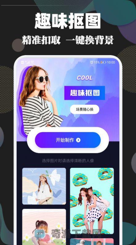 时光视频相册app手机版图片1