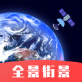 手机街景卫星地图