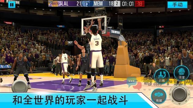 nba2kmobile手机版截图2