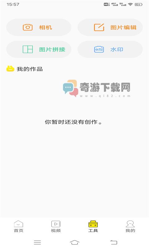 四季视频壁纸截图1