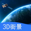 北斗卫星地图最新版