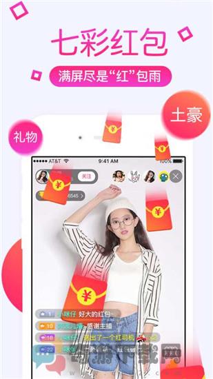 青鸟视频APP最新版本截图3