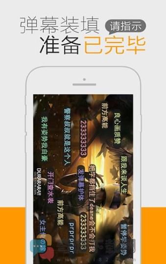 猫团动漫APP最新版下载截图1