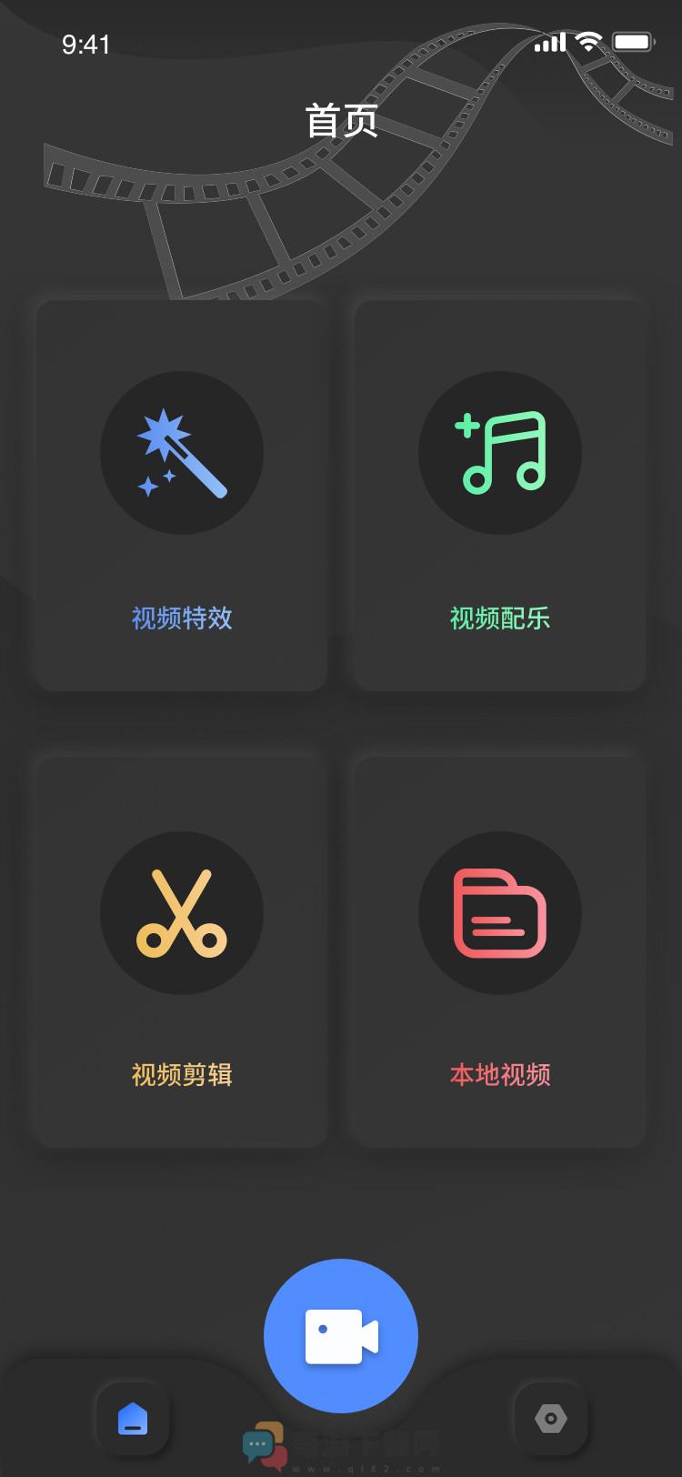 白蝴蝶视频剪辑截图3