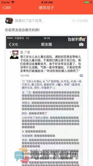 最爱猜成语提现版截图2